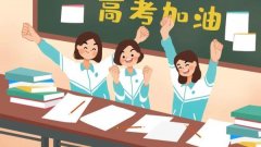 高考后让您有了更多的选择