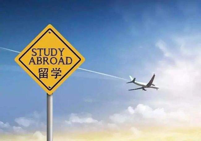 新加坡留学