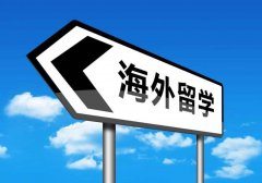 应该如何选择出国留学的国家呢